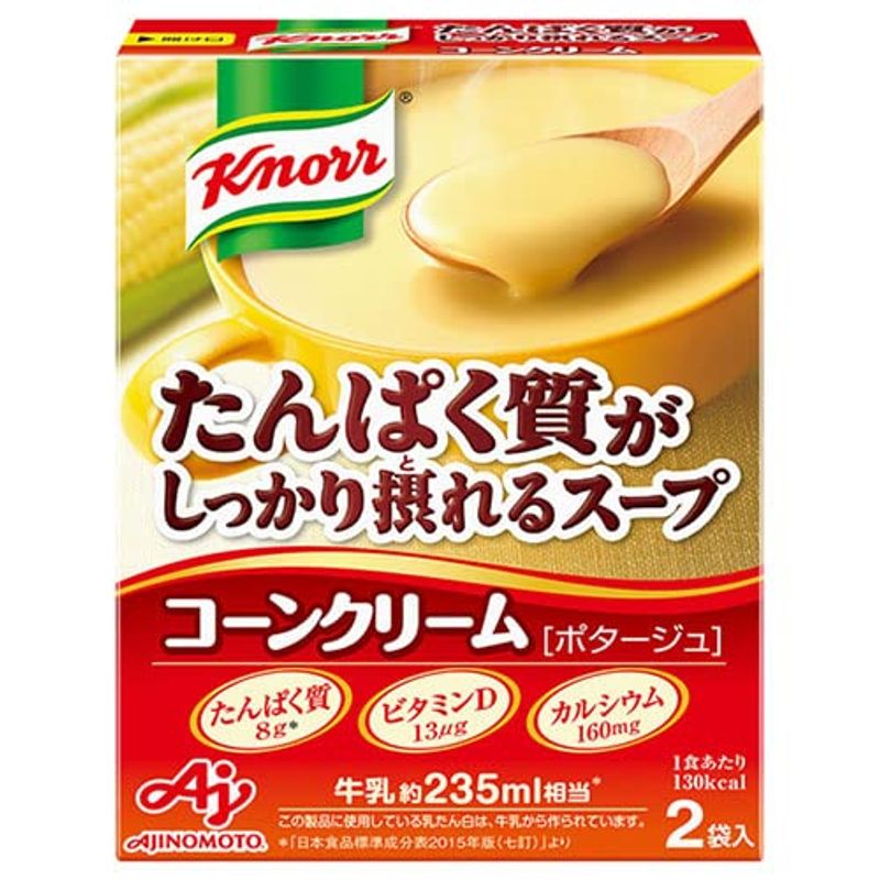 クノールスープ たんぱく質がしっかり採れるスープ コーンクリーム 58.4g10箱入