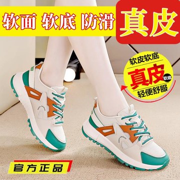 2026春季真皮阿甘老爹鞋女款新款春款爆款運動休閑小白鞋球鞋板鞋