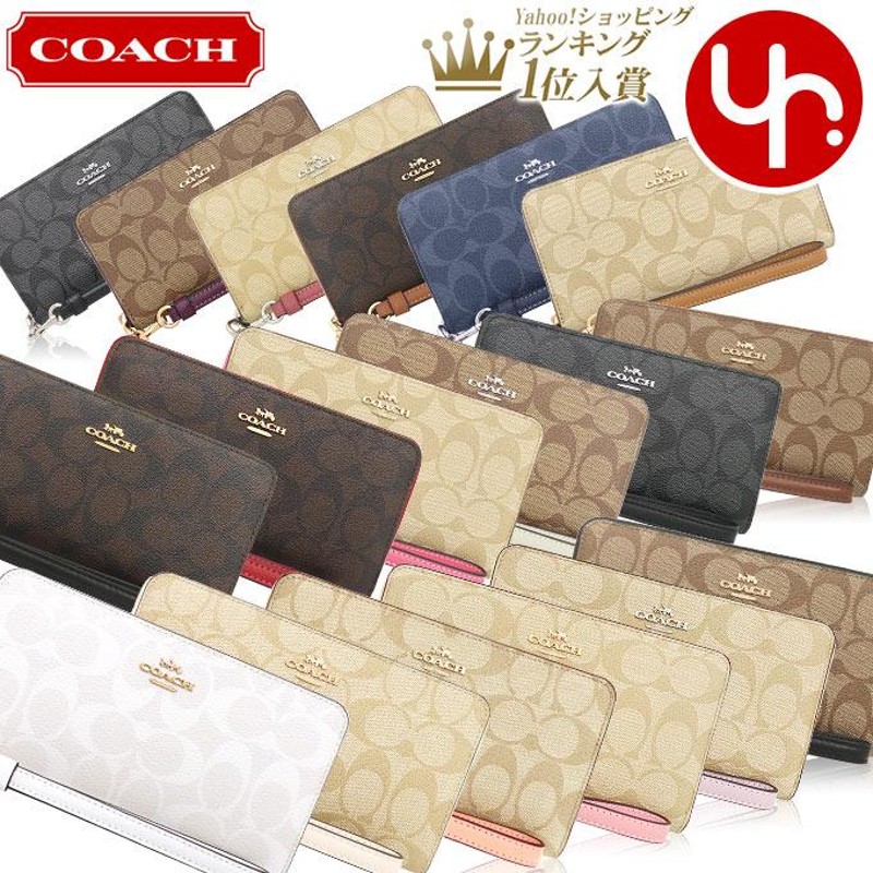 コーチ COACH 財布 長財布 FC4452 C4452 シグネチャー ロング ジップ アラウンド ウォレット （ストラップ付き） アウトレット  レディース | LINEブランドカタログ