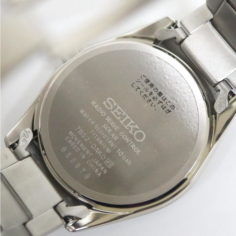 SEIKO】セイコー スピリット 電波ソーラー チタン ブラック文字