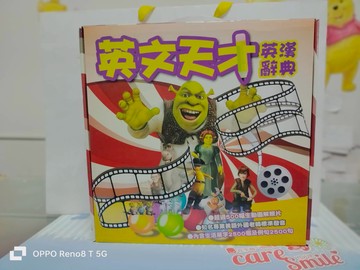 讓史瑞克人物們陪你一起有趣豐富學習~英文天才字典