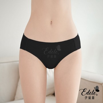 【伊黛爾】裸氛美學無痕內褲 M/L (黑)-【303】