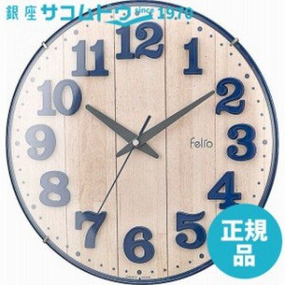 Felio(フェリオ) 壁掛け時計 ブリュレ アナログ表示 連続秒針 ネイビーブルー FEW181NB-Z クロック [4952324918126-FEW181NB-Z]