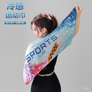 💗精心挑選💗 運動毛巾速幹吸汗冷感巾輕薄擦汗健身房男瑜伽快幹便攜薄款跑步女0401 JWFQ