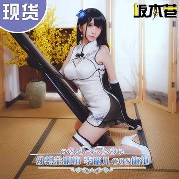 未使用新品　コスプレ衣装　tony 幻想金瓶梅　ダイ・ユー　Ｓサイズ 2025年最新】Yahoo!オークション -幻想金瓶梅の中古品・新品・未