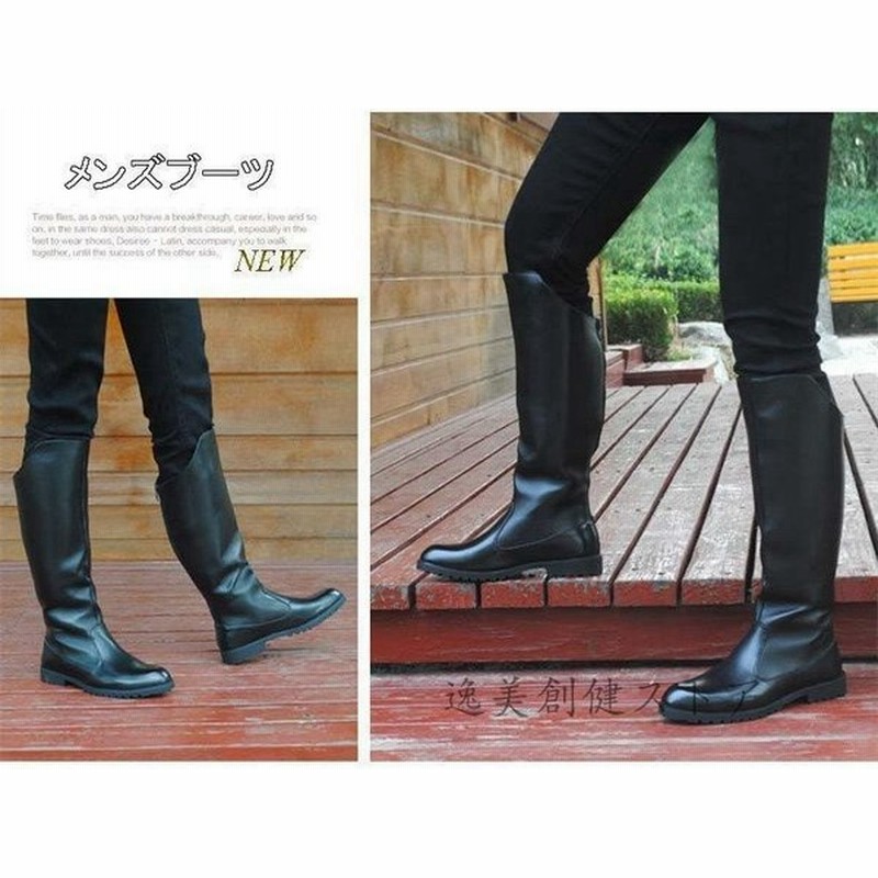 バイクブーツ 革ブーツ ロングブーツ メンズシューズ 冬 ライディングブーツ ステージ用靴 コスプレイヤー かっこいい 防寒防風 バイク用品 通販 Lineポイント最大0 5 Get Lineショッピング