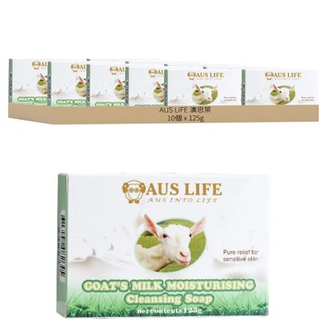 AUS LIFE 澳思萊 台灣公司貨 羊乳保濕潔膚皂  125g  10個