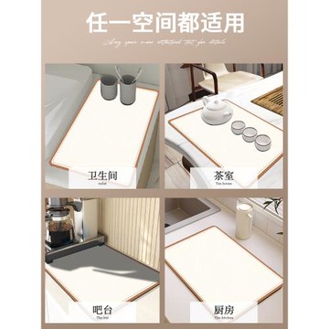 廚房臺面瀝水墊碗盤吧臺墊餐桌墊隔熱墊咖啡茶臺吸水杯墊餐墊免洗