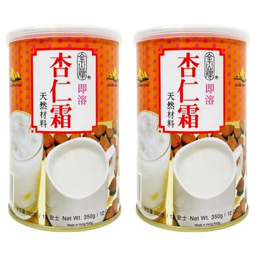 金山牌 即溶杏仁霜 350g 香港製造 天然材料 杏仁茶  2罐