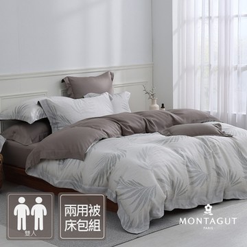 MONTAGUT-60支100%萊賽爾纖維-天絲兩用被床包組(夏日棕櫚-雙人)