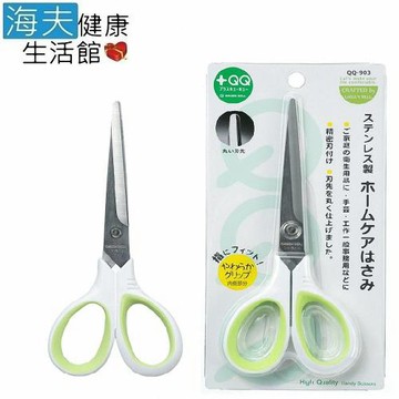 海夫 日本綠鐘 QQ 多功能安全剪QQ-903