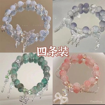 🔥48h臺灣夯貨+99免運✨水晶蝴蝶串珠手鏈女款2025新款輕奢小衆精緻手串高顔值學生黨手飾