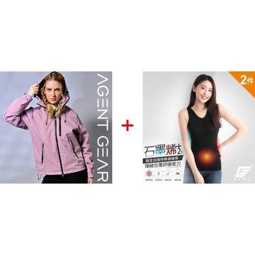 【1+1抗漲配】AGENT GEAR極速WARM全方位機能外套+【GIAT】台灣製石墨烯機能保暖發熱背心(2件組)