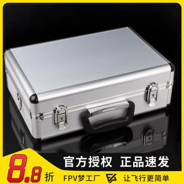 鋁箱 2.4G航模 通用大號遙控器 控箱 天地飛華科爾大號控箱