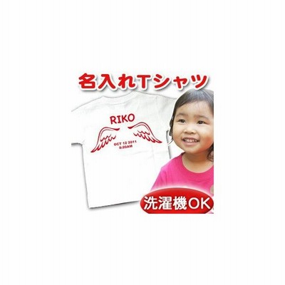 名入れ ｔシャツ 名前入り 出産祝い 誕生日 ギフト プレゼント ベビー キッズ ハワイアンリーフ メール便対応 通販 Lineポイント最大get Lineショッピング