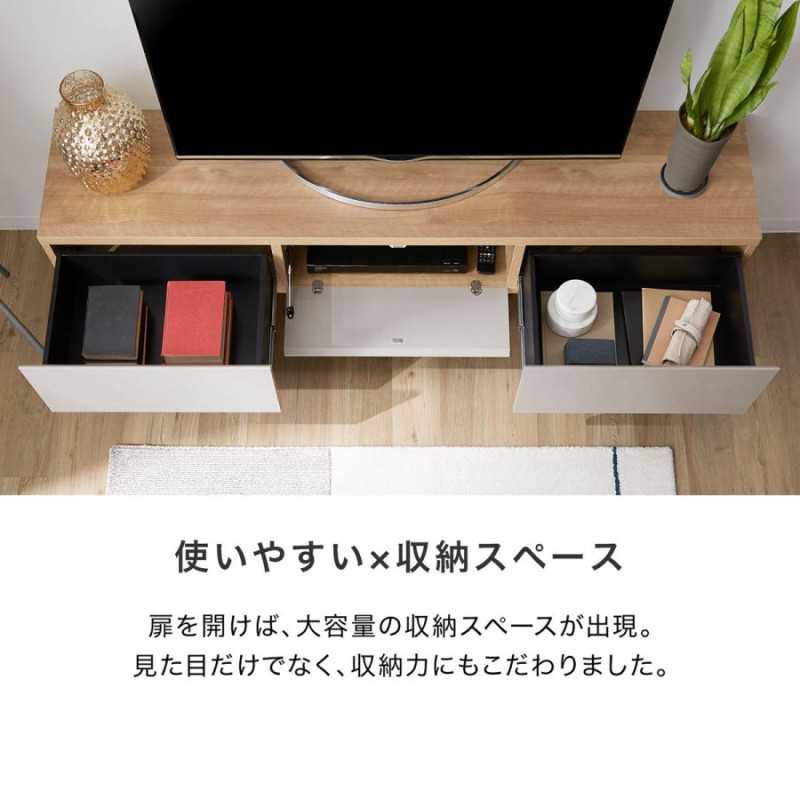 テレビ台 180cm 国産 テレビボード 収納 TV台 レザー風 木目調