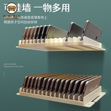 免運 附發票 手機存放櫃 手機保管箱 員工手機保管箱 新品辦公會議手機收納盒課堂教室自律管理保管多層多排手機充電架全館優惠 工廠現貨直銷 售後保障 可開發票 j5613