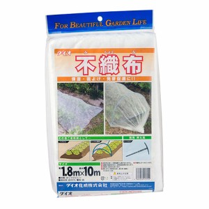 ダイオ化成 ダイオ不織布 90% シロ 1.8X10m