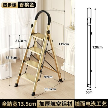 梯子 折疊梯 奥鹏梯子家用折叠伸缩室内人字梯铝合金加厚楼梯多功能家庭登高梯【CM23658】