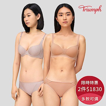 [獨降！任2件$1830]黛安芬極簡無痕內衣 (多款選)-風格自在、集中托高、零著感內衣系列 B-E罩杯內衣 (多款可選)