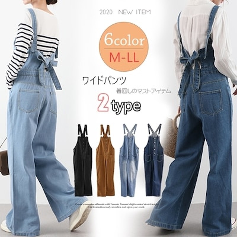 大流行中！ ♡SALE♡新品 レディース Lデニム オーバーオール サロペット