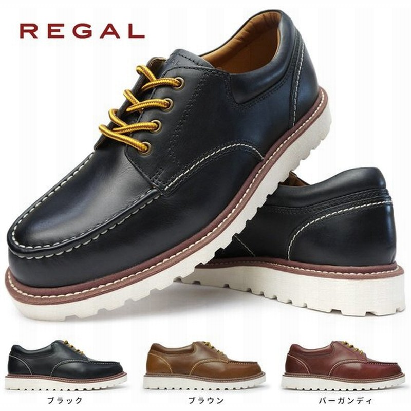 リーガル 靴 ワークシューズ 56nr 本革 カジュアルシューズ 4アイレット アメカジ 通販 Lineポイント最大0 5 Get Lineショッピング