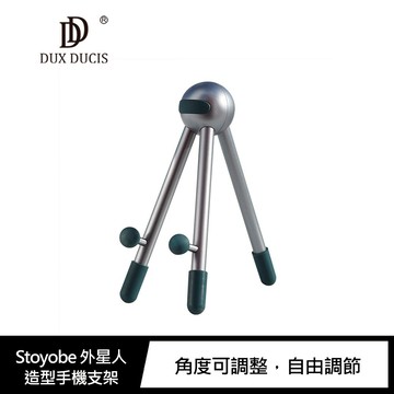 強尼拍賣~Stoyobe 外星人造型手機支架 可使用於平板、手機