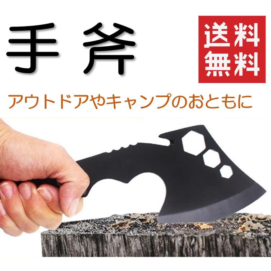 斧 手斧 鉈 キャンプ アウトドア 薪割りナイフ ナタ 軽い コンパクト ケース付き | LINEショッピング