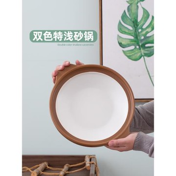 超淺商用小砂鍋煲干鍋明火干燒家用燃氣灶專用耐高溫康舒淺口沙鍋