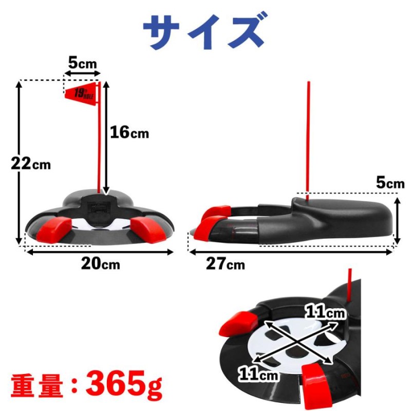 パターカップ 自動返球 ゴルフ カップ パッティング 練習 電動 自動