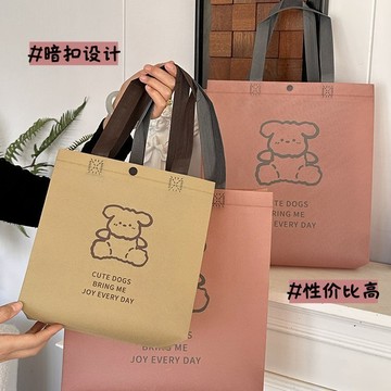 【台灣出貨】可愛手提袋 購物袋 禮物袋 不織布手提袋 帶暗釦手提袋 提袋 無紡布袋子 手提袋 袋子 禮品包裝