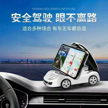 在臺好物🍰車載手機支架粘貼式儀表臺多功能汽車用品手機座支架導航車模擺件XYQ