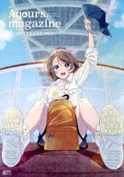 Aqours magazine～WATANABE YOU～ LoveLive!Sunshine!! [ムック]