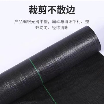 遮草佈 除草佈 蓋草佈防草布抗老化遮草蓋草抑草布果園果樹透水透氣農用除草布保濕地布