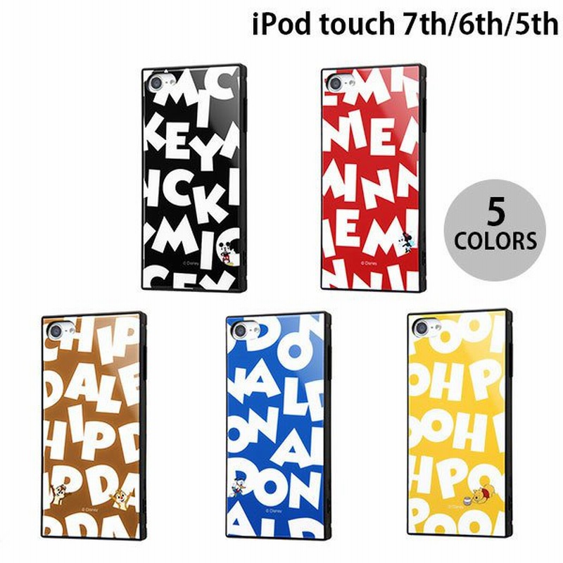 ポータブルオーディオアクセサリー Ray Out Ipod Touch 7th 6th 5th ディズニーキャラクター 耐衝撃 ハイブリッド ケース Kaku レイアウト ネコポス送料無料 通販 Lineポイント最大0 5 Get Lineショッピング