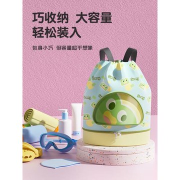 兒童卡通游泳包干濕分離防水收納袋海邊玩水沙灘便攜雙肩背包男女