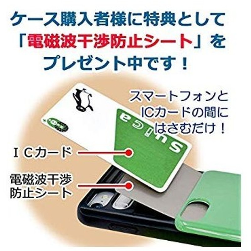 カード収納 鏡 ミラー スマホスタンド 電磁波干渉防止シート マルチケース スマホケース スライド カバー タフケース 耐衝撃 マット加工 通販 Lineポイント最大0 5 Get Lineショッピング