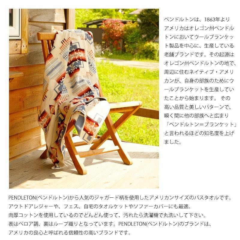 PENDLETON ペンドルトン ブランケット タオルケット タオル バスタオル