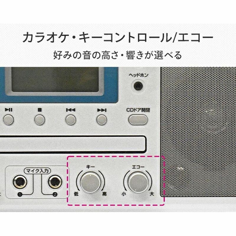 CDラジカセ カラオケ WUTA ウータ マイク2本付き KCR-1027 オーディオ 