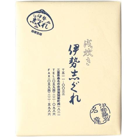 伊勢志ぐれ　浅炊き あさり志ぐれ （100g） 　（惣菜 佃煮 しぐれ煮）