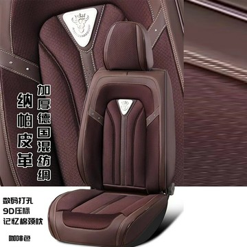 汽車坐墊四季通用全包圍座套納帕皮座椅套輕奢綠車墊套裝全包座墊「限時特惠」