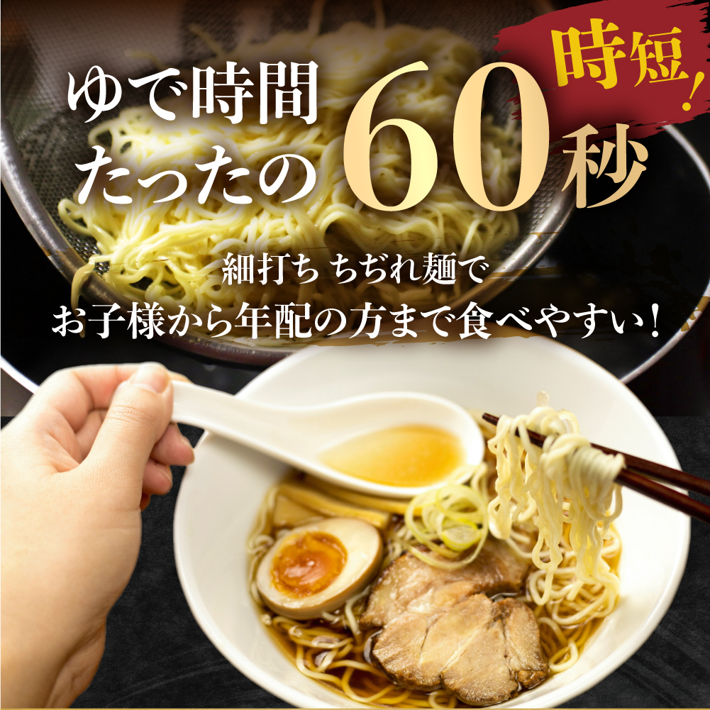 御歳暮 お歳暮 ラーメン ギフト セット 3種 6人前 ラーメンセット 取り寄せ  高山ラーメン 醤油ラーメン 塩ラーメン 味噌ラーメン プレゼント 60代 70代 80代