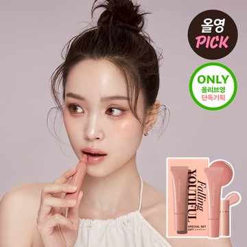 JUNGSAEMMOOL Lip-Pression Metal Serum Gloss 10ml