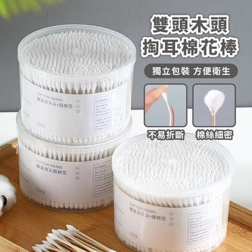 雙頭木頭掏耳棉花棒(大包裝 2入組)