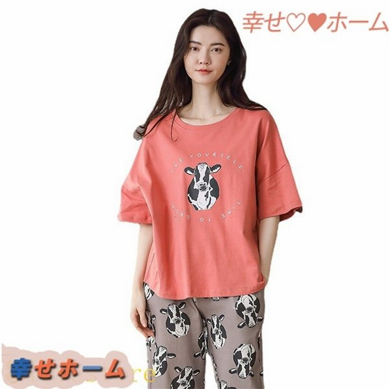 ルームウェア パジャマ レディース 上下セット 半袖 夏服 100 綿 部屋着 シンプル Tシャツ かわいい 女性 寝巻き 家着 快適 通販 Lineポイント最大0 5 Get Lineショッピング