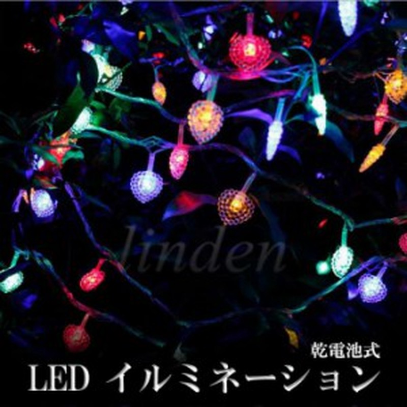 Linden 電池式 イルミネーション 1 5m ライト クリスマス飾り 装飾品 2色 室内 屋内 電飾 ハート型 パーティー イベント 結婚式 誕生日 通販 Lineポイント最大1 0 Get Lineショッピング