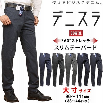 BERNARDZINS【44】スラックス ダークグレー 大きいサイズ 厚手