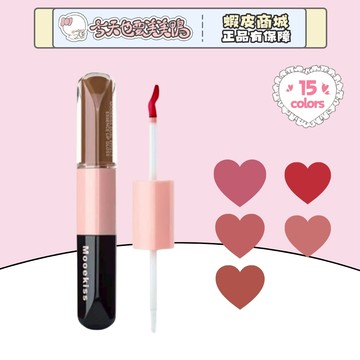 MOOEKISS 木柯詩 雙頭啞光鏡面唇釉 護唇保濕精華 - 台灣現貨 快速出貨 【今天也要美美鴨】