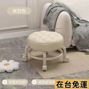 🌱在台出貨🌱 爆款推薦家用小凳子萬嚮靜音旋轉矮凳帶輪擦地美甲圓凳帶娃學步矮凳可移動 6BYZ