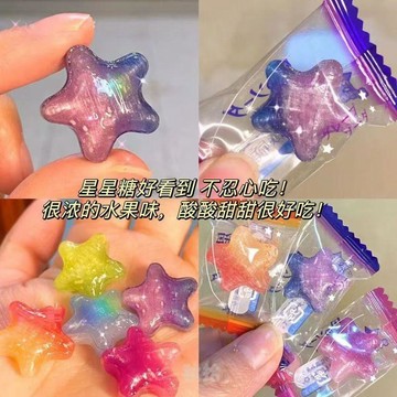 臺灣出貨💖星星糖水果糖什錦糖許願硬糖水果網紅高顏值糖果學生網紅休閒糖果